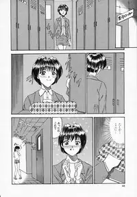 [T'ege] Yuuwaku Channeru | temptation channel