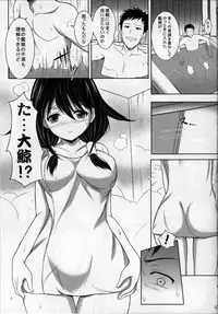 (CSP6) [TCA Cycle (TakaKuan)] Kujira to Tawamurete (Kantai Collection -KanColle-)