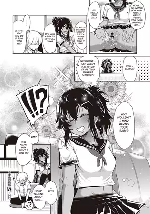Komugiiro no Binetsu