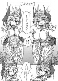 [Zakuro Myurasu] ミュラスの村 1