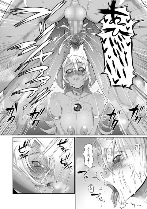 Reizoku Maou III