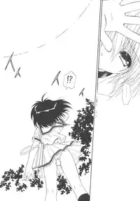 [Senzankou] 禁断の女学院 4