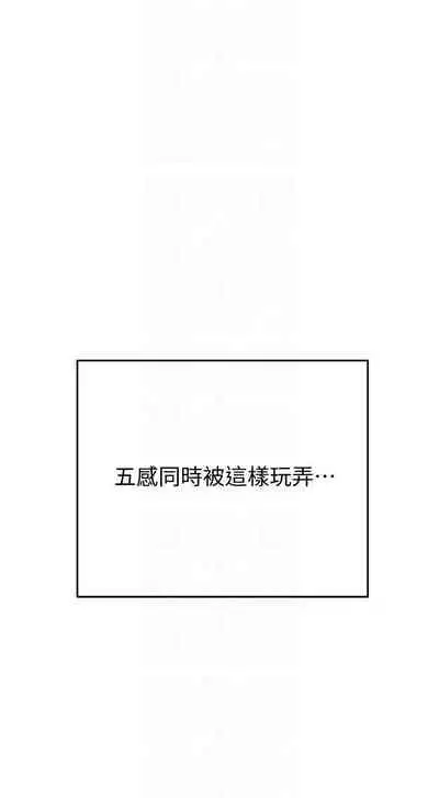 【周二连载】要对妈妈保密唷!(作者:NOAH) 第1~31话