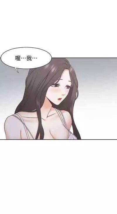 【周五连载】渴望:爱火难耐(作者:Appeal&格子17) 第1~10话