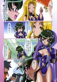 (C62) [Red-Rum (Kazasuzu)] Uchuujin-san to Issho 2 (Vandread)