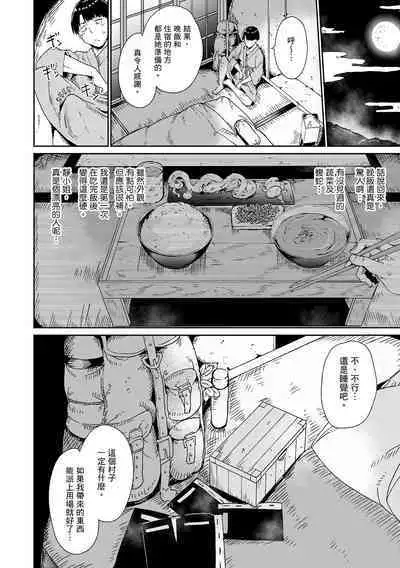 Melty Limit | 融化到極限