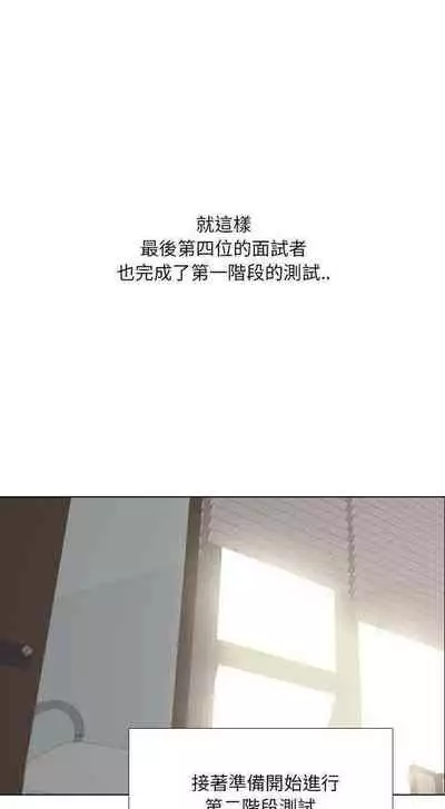 泌尿科俏護士 1-51