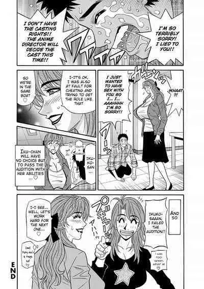 [Ozaki Akira] Hitozuma Seiyuu Ikuko-san Ch. 1-3 [English] [Digital]