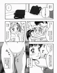 [Nao] Shoujo Pheromone | Girls Pheromone