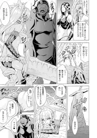 [Anthology] 2D Comic Magazine Hunter Heroine AntholoG Vol.1 [Digital]