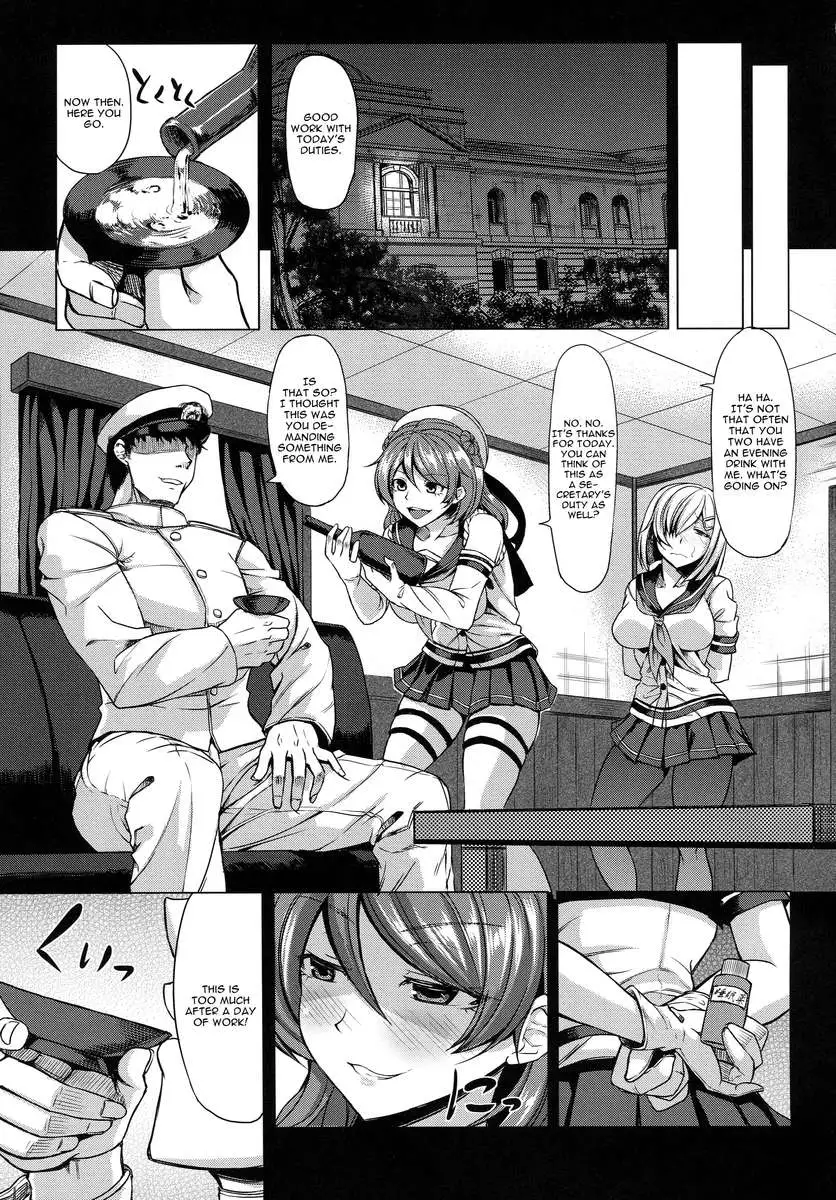 Hamakaze to Urakaze ni Shasei Kanri Saretai