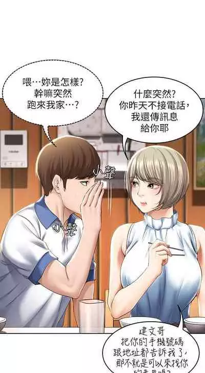 养老金的所有者 31-54 CHI