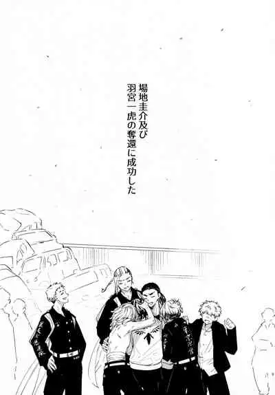Yumeji