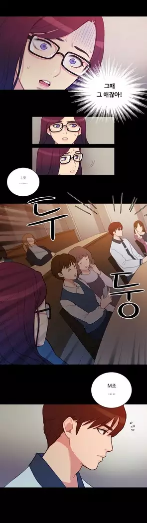 Scandal of the Witch Ch.0-35