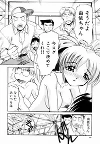 [Itaba Hiroshi] SAMPLE