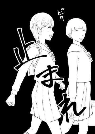 [STOP-ten] STOP-ten Sōshūhen 3 + FANBOX Matome