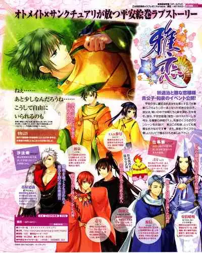 Cool-B Vol.31 2010-05