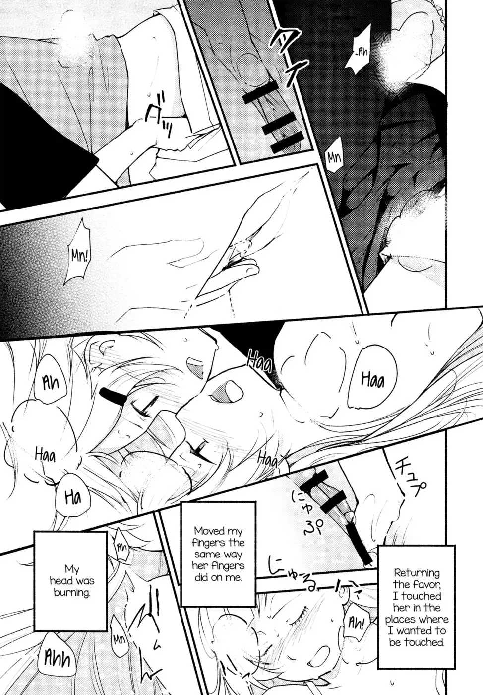 Stream: Will, Tomorrow, and the Warmth in Your Hands