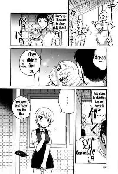 Himegoto Prince | Secret Princess