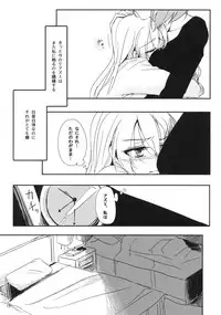 (Panzer Vor! 18) [Cigarless. (saku)] Daite Nante Ienai (Girls und Panzer)