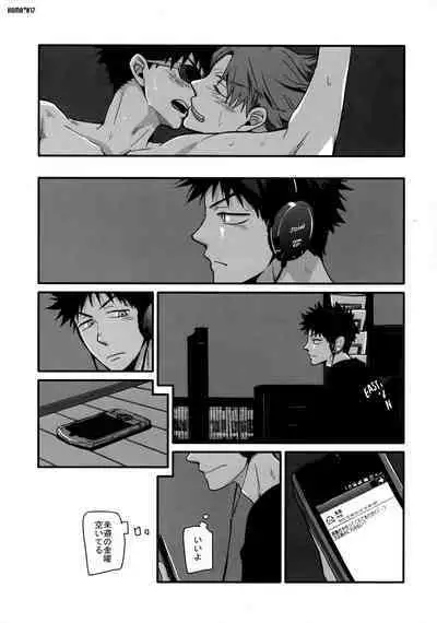 Koma