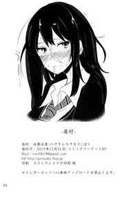 (C89) [Hakuginmokusei (Poshi)] FetiSitu Shiburin (THE IDOLM@STER CINDERELLA GIRLS) [English] [desudesu]