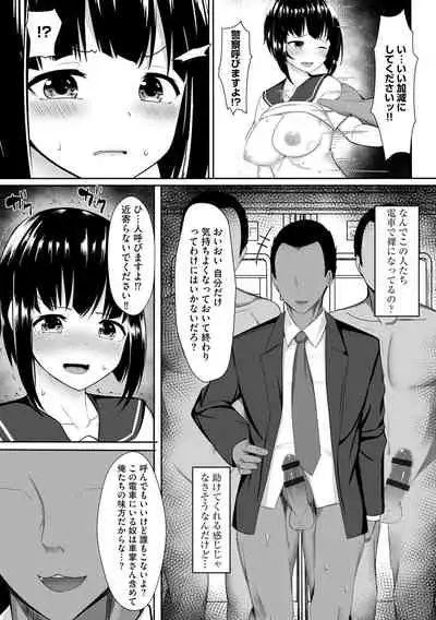 Otome Gui
