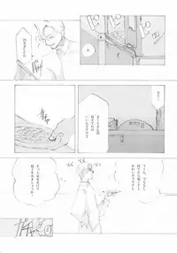 (C61) [INKPOT (Oyari Ashito)] A-COLLECTION (Various)