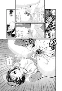 [Zama Shouji] Hataraku Onnanoko Variety