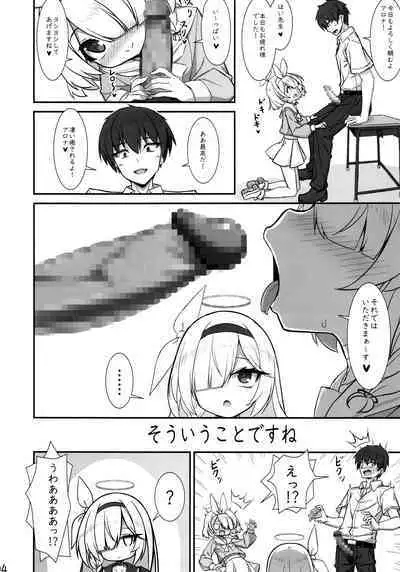 そういうことですね