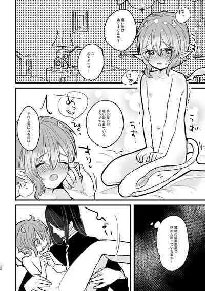 [黒豆 (黒豆)] リリィちゃん ぬるぬる大ピンチ