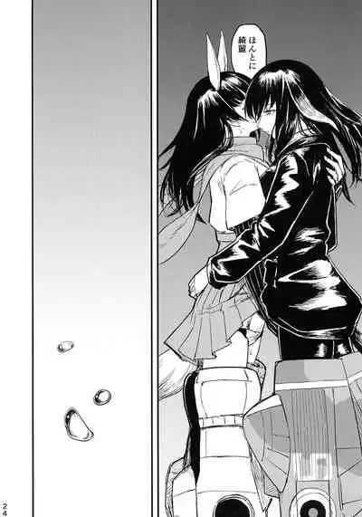 (C99) [PENG-MODEL (PND)] CAN (Strike Witches)