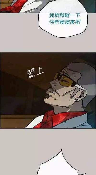 MAD:小姐與司機- 1-57