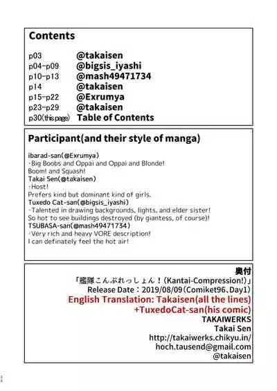 Kantai-Compression!