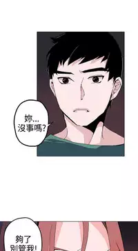 中文韩漫 灰姑娘的哥哥們 Ch.01-10 [Chinese]