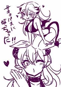 [Serinasan] Riifii-kun no Requ no Remake