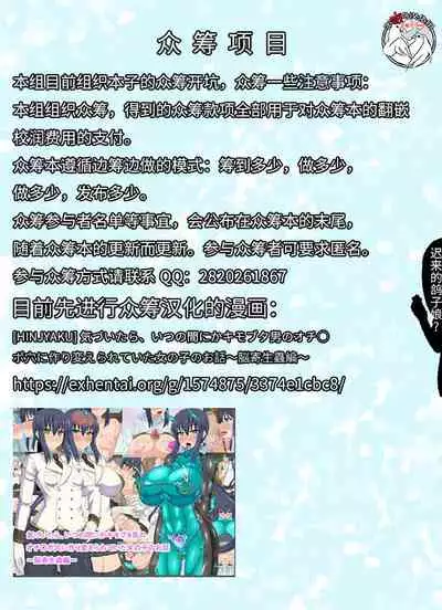 クラティ*壁に追い込む