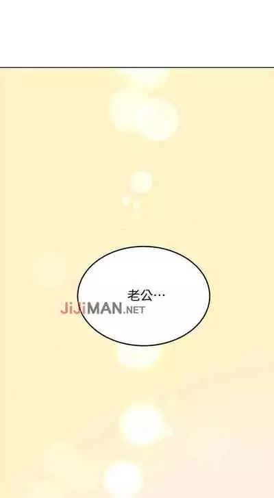 要对妈妈保密唷!(作者:NOAH) 第1~30话 mangaroshionline.blogspot.com