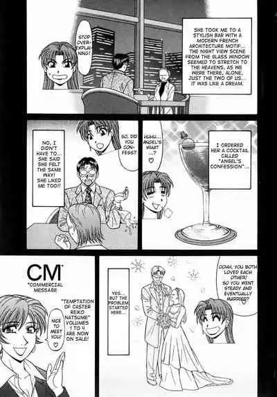 [Ozaki Akira] Kochira Momoiro Company Vol.1 Ch.1 [English]