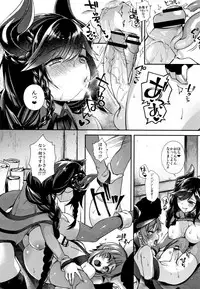 [Shindou] Hitonarazaru Oyomesama