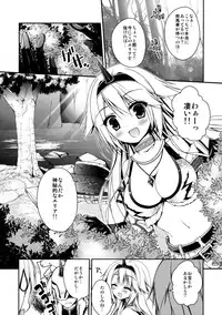 (C85) [Ryuknigthia (Kiduki Erika)] Hantakko 8 (Monster Hunter)