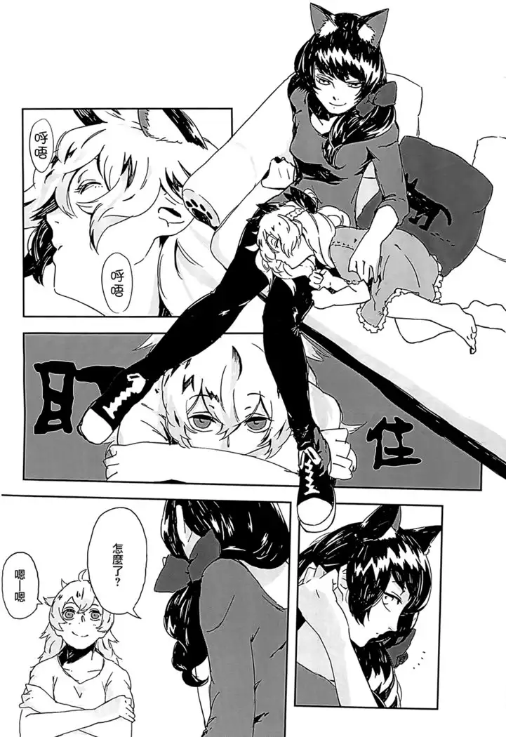 Hello! Hour Children