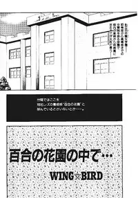 [Anthology] INDEEP Vol.05