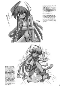 (C79) [Gewalt (EXCEL)] It Came from Beneath the Sea (Shinryaku! Ika Musume)