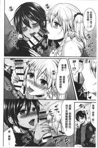 Joshi Rikujoubu Harem Training | 女子田徑社後宮佳麗們的肉體訓練