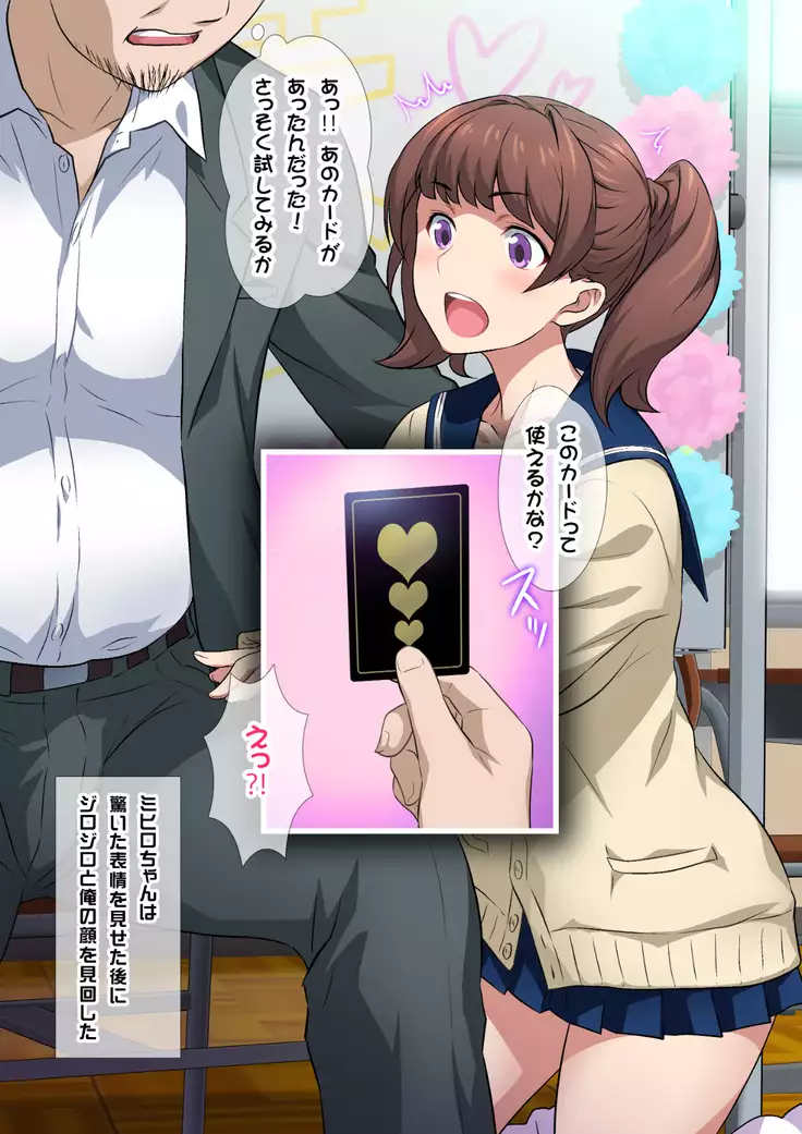 JKフーゾク学園祭1&2