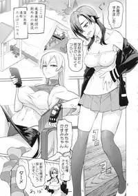 (C95) [Digital Accel Works (INAZUMA)] Uyokyokusetsu (SSSS.GRIDMAN)