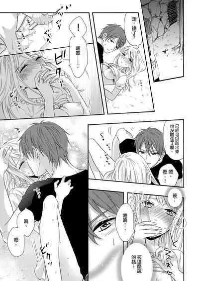 Gusho Nure no Onna Hitori, Kotou ni tre. | 遇難了!三男一女的無人島生活。1-3 Complete