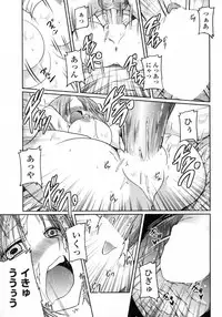 [Sawano Akira] Wagaya no Kimari (COMIC Penguin Club 2010-08)