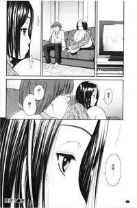 Service Time LOVER | 特別服務時間的LOVER